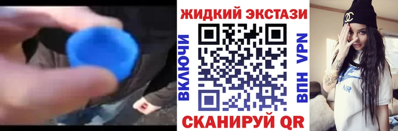 Бутират буратино  Шадринск 