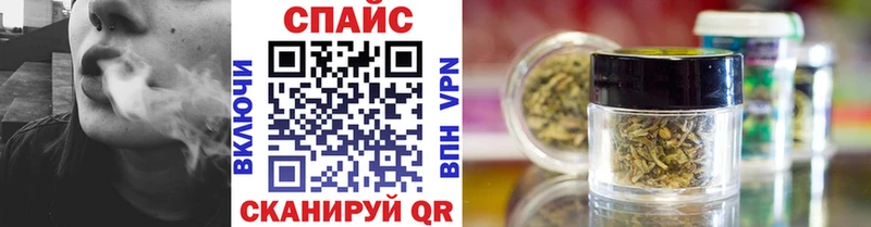 БУТИРАТ GHB Шадринск