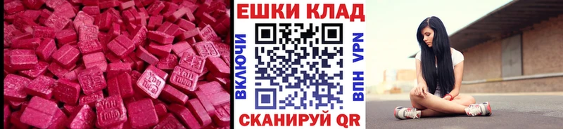 Ecstasy VHQ Шадринск