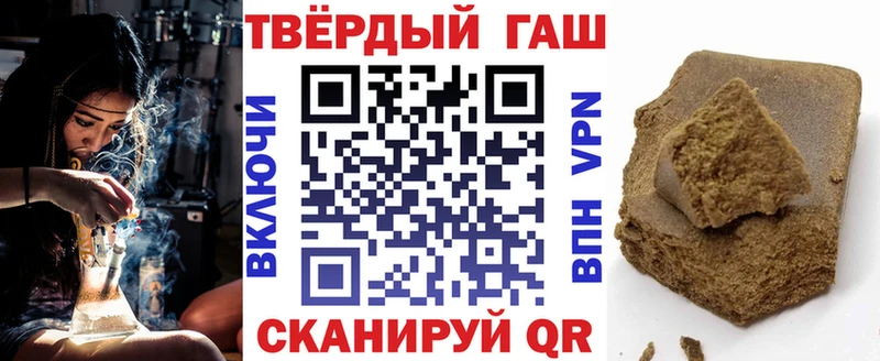 купить наркотики цена  Шадринск  ГАШИШ Изолятор 