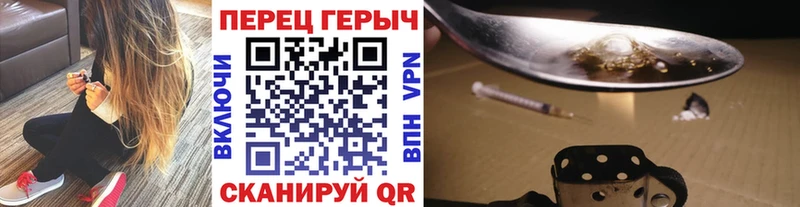 ГЕРОИН Heroin  цена   сайты даркнета состав  Шадринск 