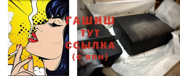 каннабис Беломорск