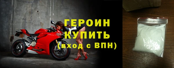 винт Белоозёрский