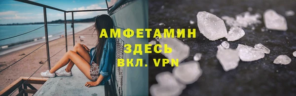 гидра Сосновка