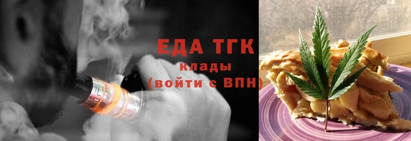 круглые Рославль