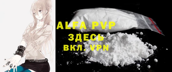 круглые Рославль