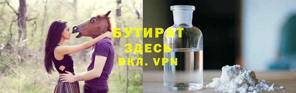 круглые Россошь