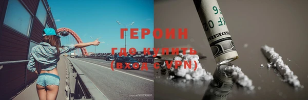 кокаин колумбия Белокуриха