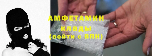 винт Белоозёрский