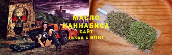 мефедрон VHQ Сосновоборск