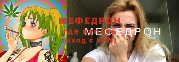 каннабис Беломорск