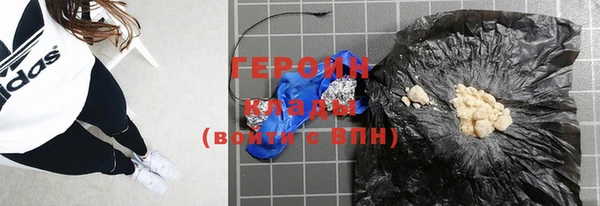 кокаин колумбия Белокуриха