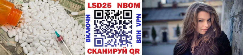 ЛСД экстази кислота  как найти закладки  Шадринск 