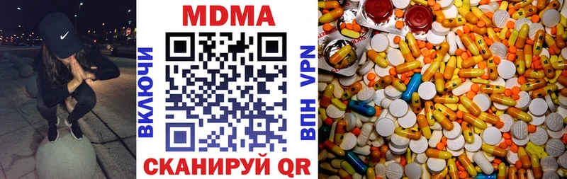 цена   кракен зеркало  МДМА молли  Шадринск 