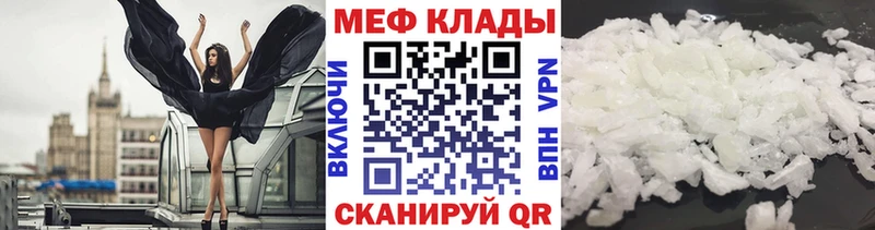 hydra рабочий сайт Шадринск МЯУ-МЯУ 4 MMC