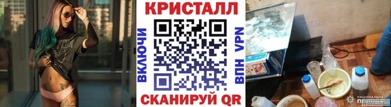Метамфетамин Methamphetamine  Шадринск 