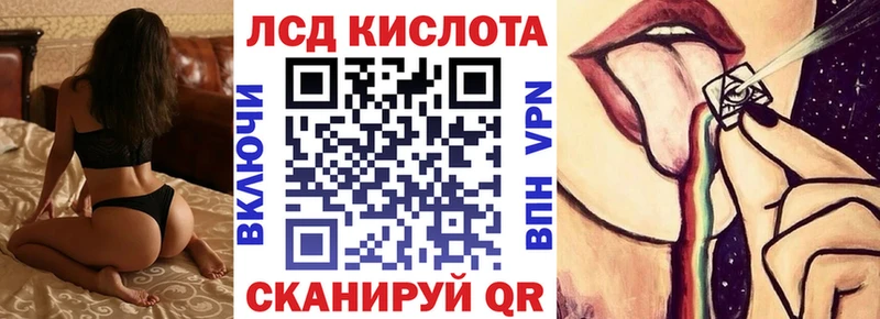 Наркотические марки 1,8мг  где можно купить   Шадринск 