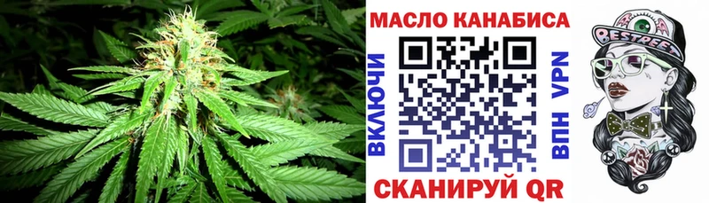 купить закладку  Шадринск  ТГК вейп 